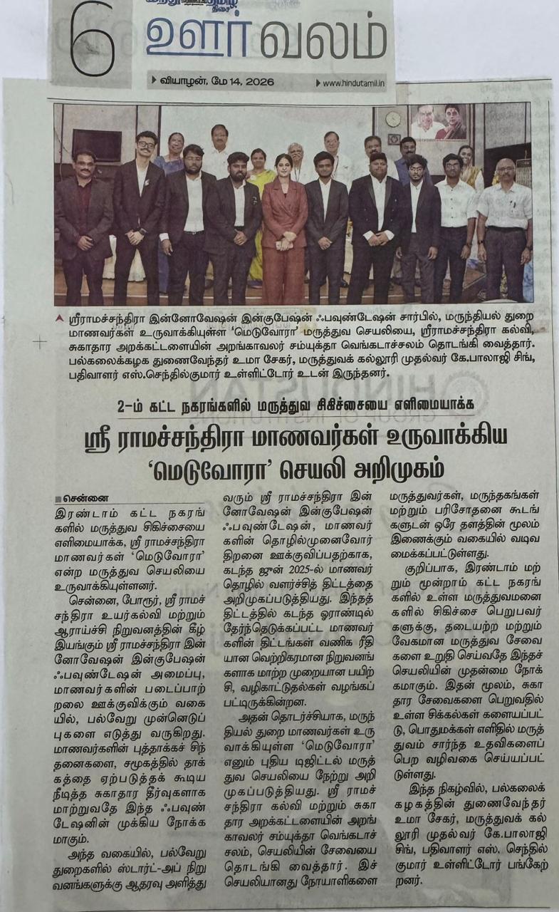 Sri Ramachandra Students Incubation Centre Launches Health App ‘Meduora’